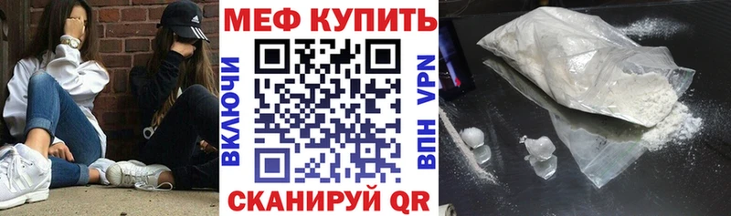 Магазины продажи наркотиков Чайковский Псилоцибиновые грибы Конопля Кокаин A PVP