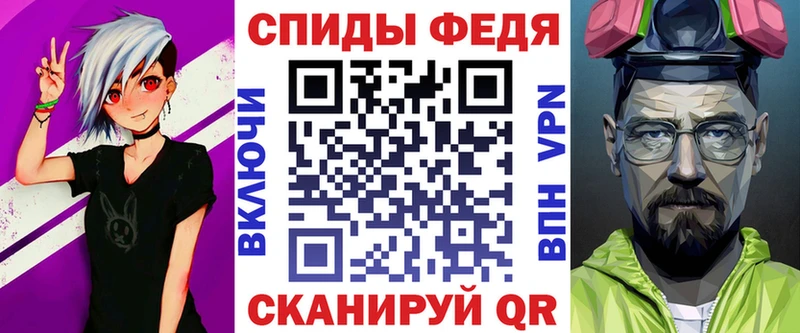 Amphetamine Premium Чайковский