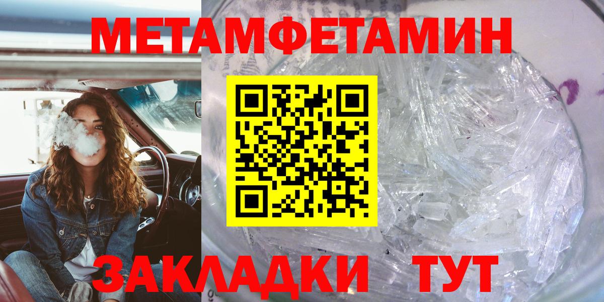 Чайковский  Amphetamine Premium  АМФЕТАМИН  Вход с VPN 