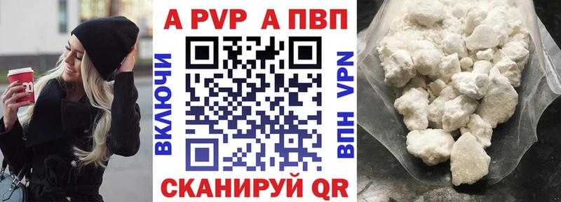 Alpha-PVP Соль  Чайковский 