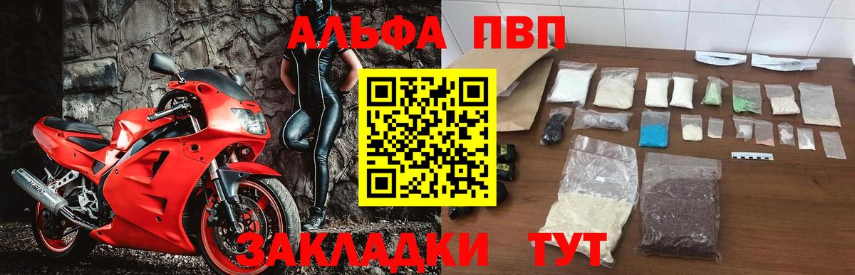 A-PVP VHQ Чайковский