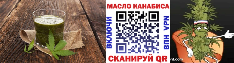 Cannafood конопля  где купить   omg   Чайковский 