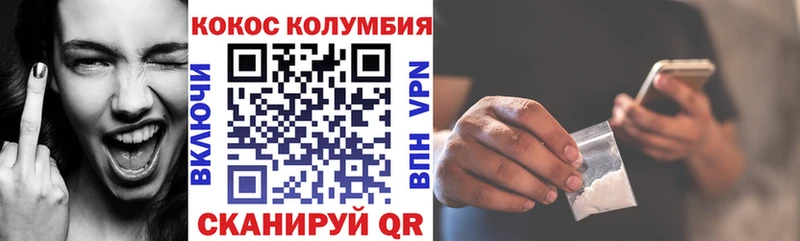 как найти закладки  Чайковский  kraken зеркало  Cocaine 97% 