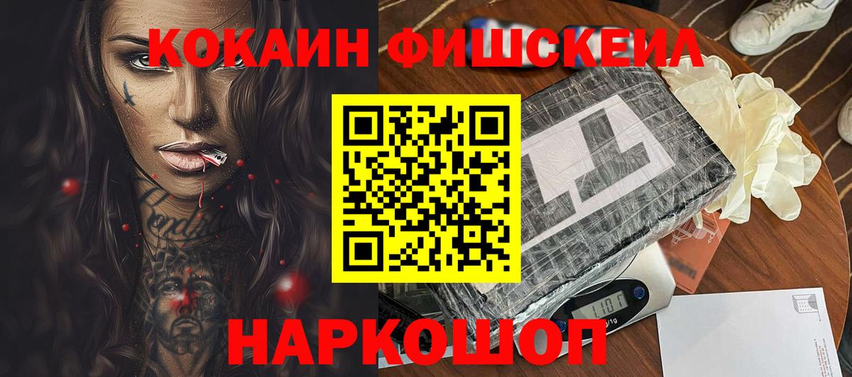 COCAIN 99% Чайковский