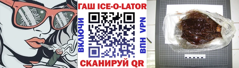 ГАШ хэш  ОМГ ОМГ сайт  Чайковский  дарк нет телеграм  где можно купить  