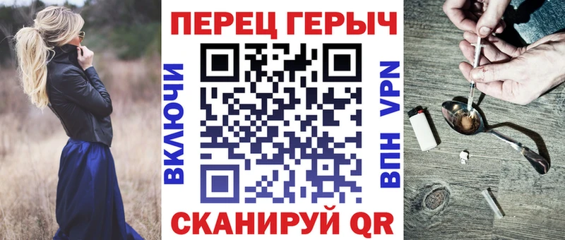 где можно купить наркотик МЕГА вход Героин хмурый Чайковский