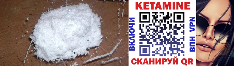 где купить наркоту  Чайковский  Кетамин ketamine 