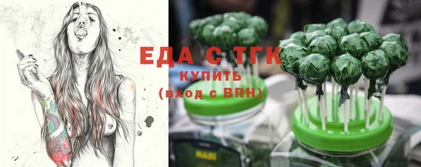 MDMA Алексин