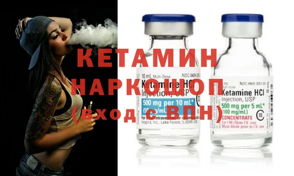 первитин Рославль