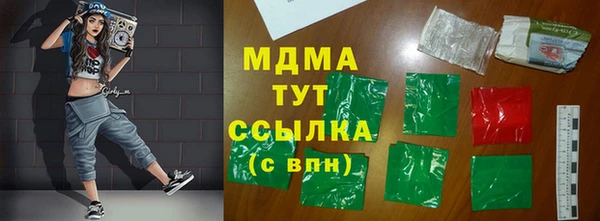 MDMA Алексин