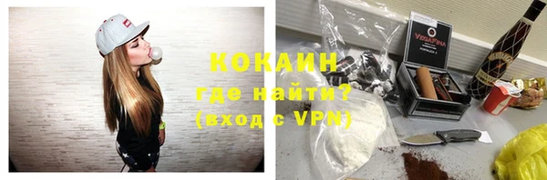 экстази Арсеньев