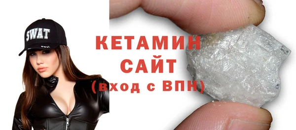 экстази Арсеньев