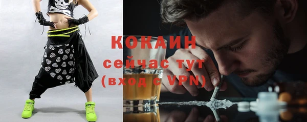 дистиллят марихуана Армянск