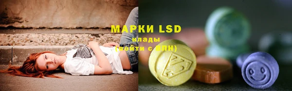 марки lsd Абинск
