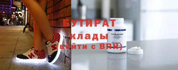 Альфа ПВП Россошь