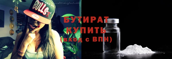 дистиллят марихуана Армянск