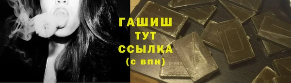 дистиллят марихуана Армянск