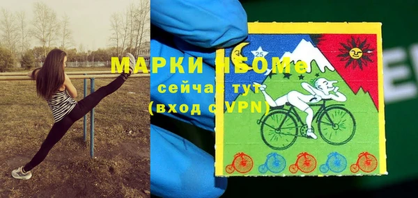 MDMA Алексин