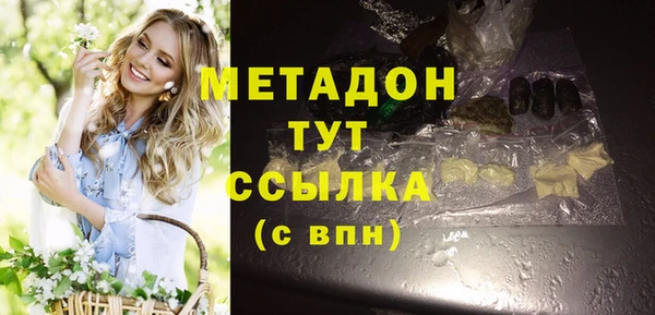 прущий лед Алексеевка
