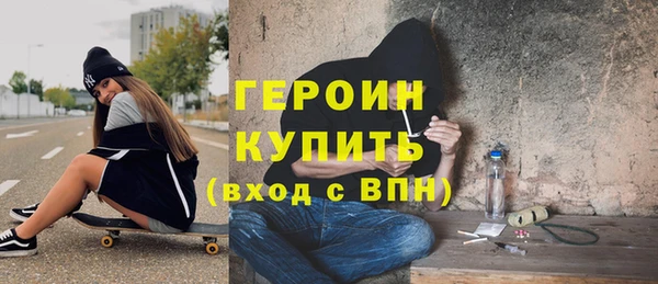 экстази Арсеньев