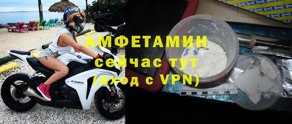 экстази Арсеньев
