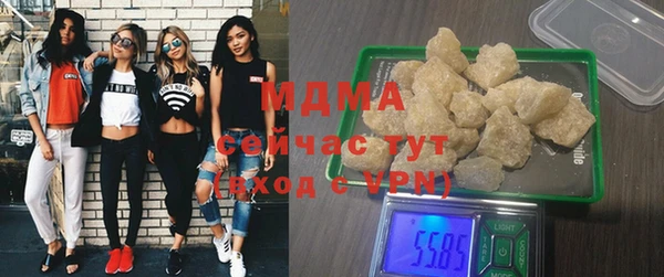 дистиллят марихуана Армянск