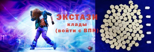 дистиллят марихуана Армянск