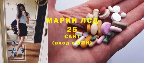 экстази Арсеньев