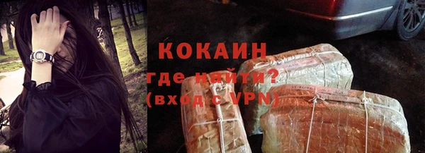 первитин Рославль