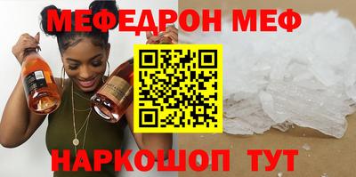 кристаллы Татарск