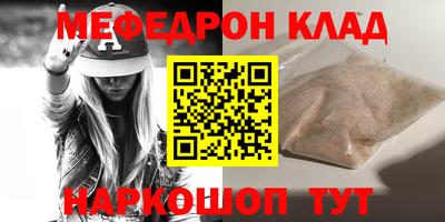 кристаллы Татарск