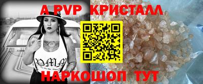 a pvp Тара