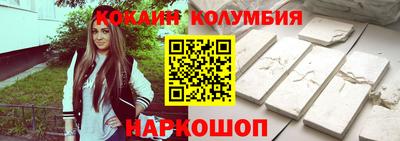 кристаллы Татарск