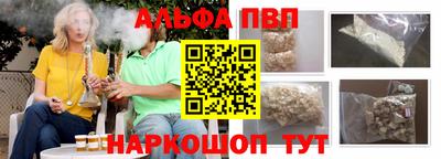 кристаллы Татарск