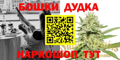 кристаллы Татарск