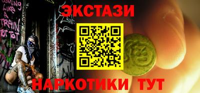кристаллы Татарск