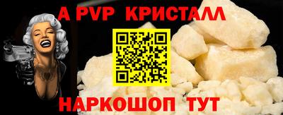 a pvp Тара
