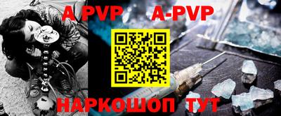 ALPHA-PVP Тверь