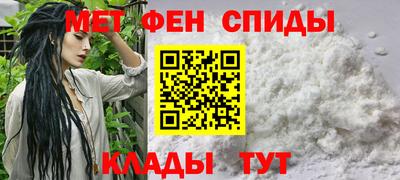 кристаллы Татарск