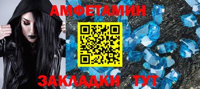 кристаллы Татарск