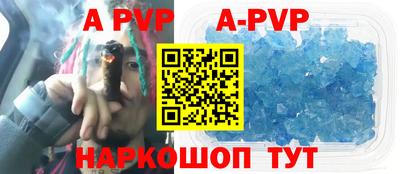 кристаллы Татарск