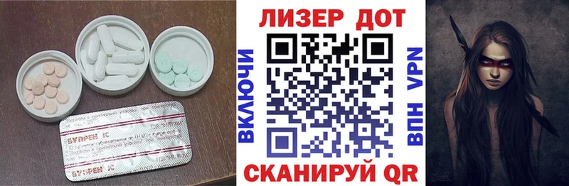 ЛСД экстази ecstasy  Чайковский 