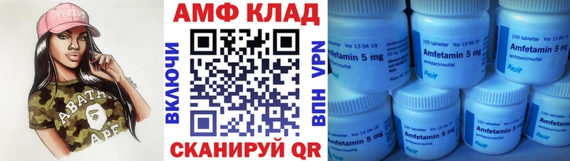 ссылка на мегу ссылка  Чайковский  Первитин мет 