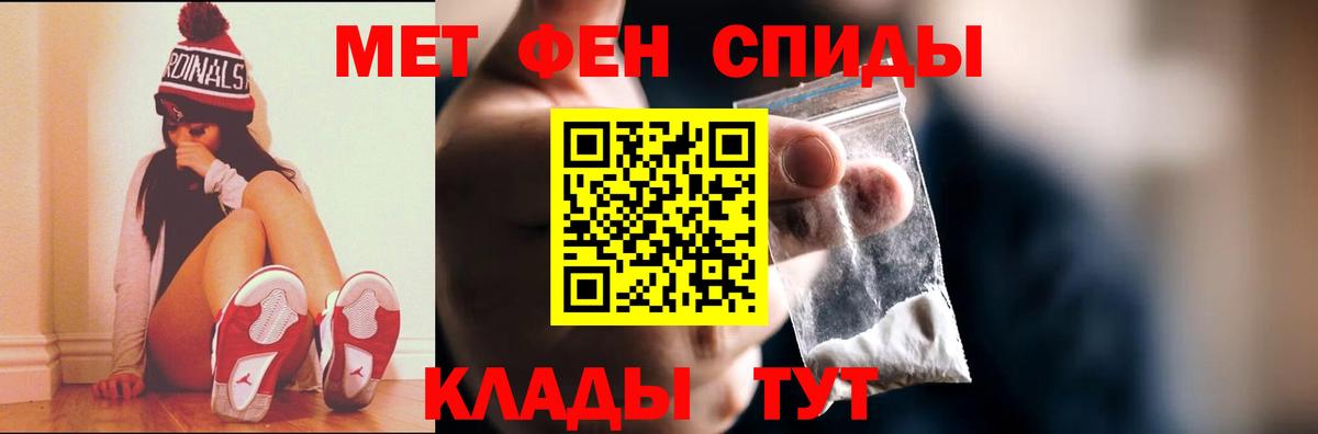 Первитин кристалл Чайковский