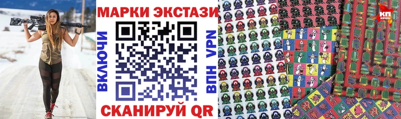 Марки N-bome 1,8мг  нарко площадка телеграм  Чайковский 