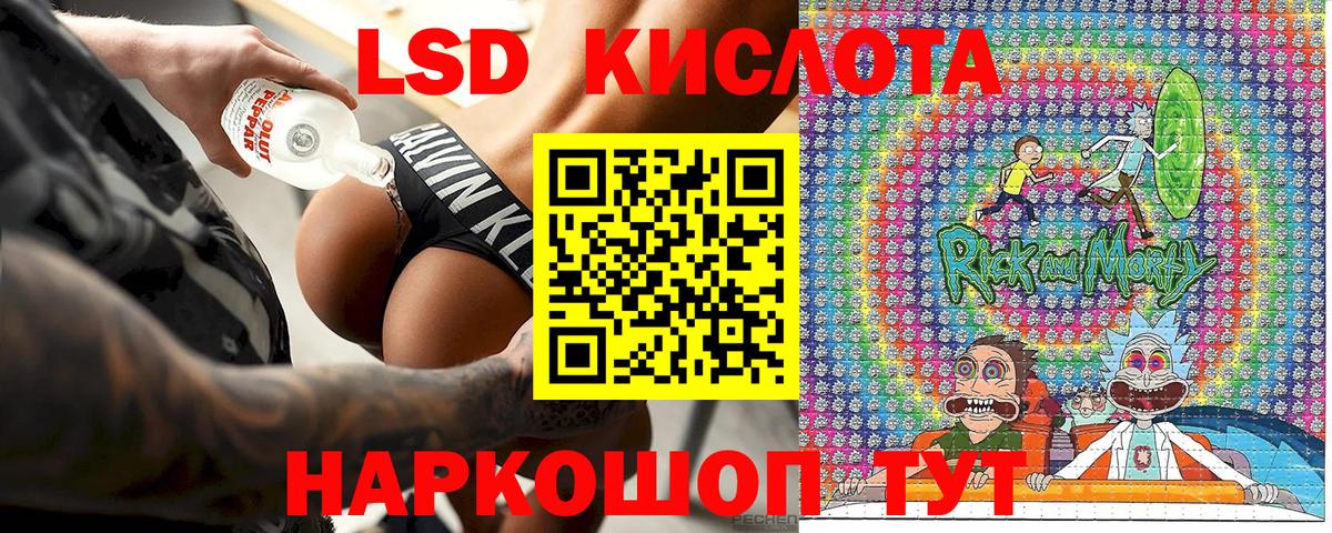 Чайковский  Марки NBOMe  Вход с VPN  Наркотические марки 1,5мг  Наркотические марки 1,5мг 
