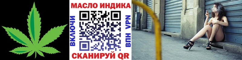 гидра ССЫЛКА  наркота  Чайковский  ТГК концентрат 